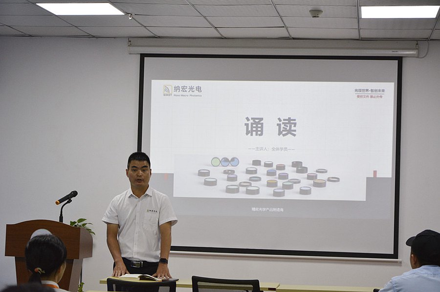 黃宏亮總經理講話