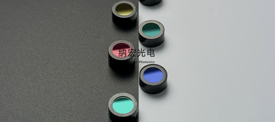濾光片的作用