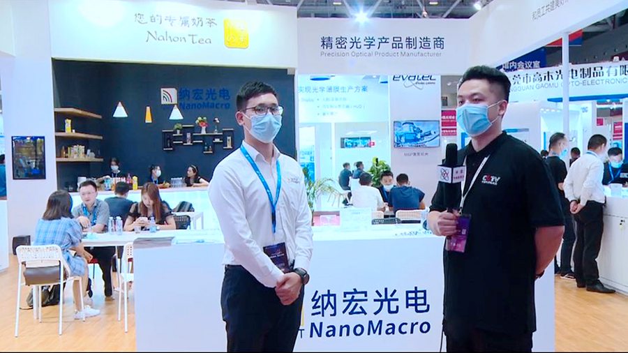 納宏光電接受光博會現場采訪
