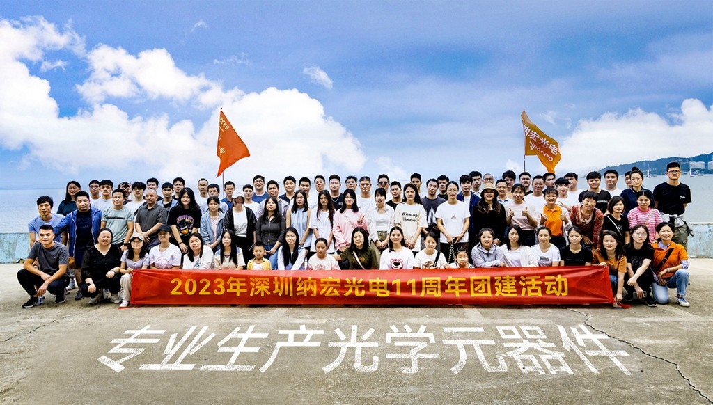 專業生產光學元器件 專業生產光學元器件