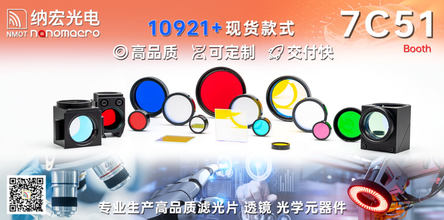 濾光片是干什么的 濾光片是干什么的