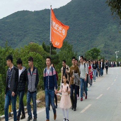 深圳納宏光電四周年慶圓滿結束