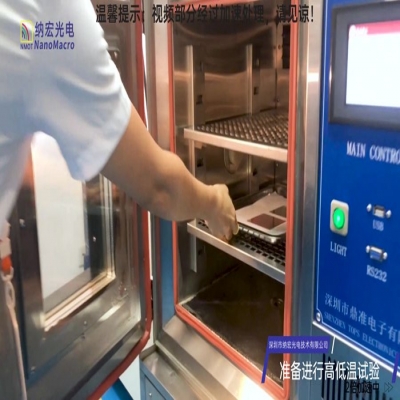 高品質濾光片膜層附著力對比測試——濾光片生產廠家