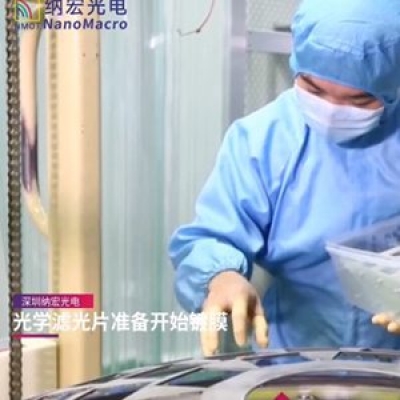 光學濾光片是怎么鍍膜的？