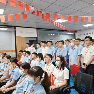 納宏光電全體員工慶祝建黨100周年暨全體員工大會